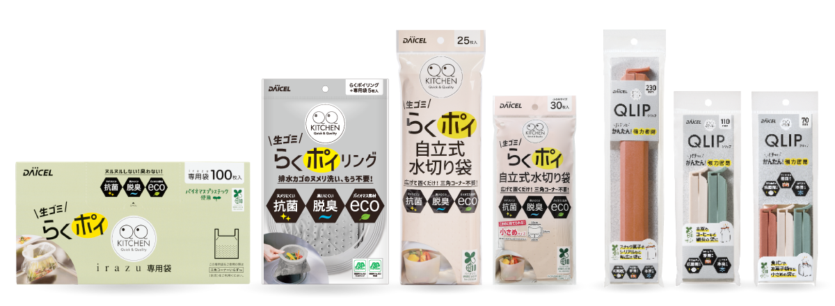 Quick & Quality　QQ KITCHEN®︎